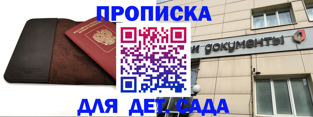 временная регистрация в Нижневартовске