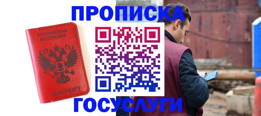 регистрация для дет. сада в Нижневартовске